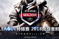 5E全国大赛夏季赛总决赛火热进行中