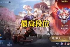 王者荣耀夏日狂欢！公孙离限定皮肤免费领，200点券等你来拿